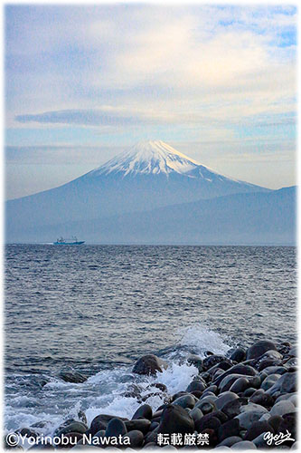 波飛沫と富士山／写真転載厳禁・プロ写真家なわたよりのぶ