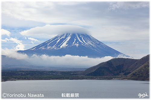 本栖湖の富士山／写真転載厳禁・プロ写真家なわたよりのぶ