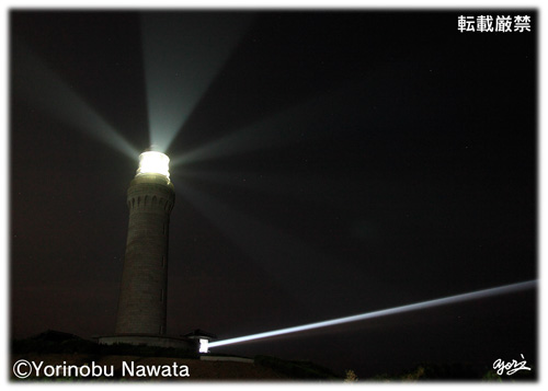 角島灯台のビーコン写真・転載厳禁・プロ写真家なわたよりのぶ