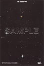 ポストカード『南十字星』見本写真