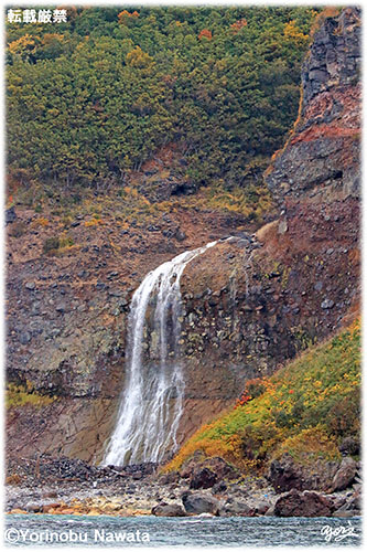 カムイワッカの滝・紅葉Ⅱ・転載厳禁・プロ写真家なわたよりのぶ