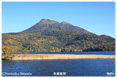 阿寒湖と雄阿寒岳ミニ写真