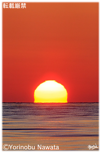 野付半島・日の出／写真転載厳禁・プロ写真家なわたよりのぶ