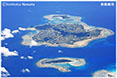 具志川島・伊是名島・屋那覇島の伊是名村３島・航空写真ミニ写真