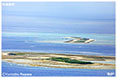 神山島とナガンヌ島・航空写真ミニ写真