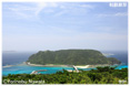 阿嘉大橋と慶留間島・ミニ写真