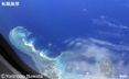 久米島ハテノ浜・航空イメージミニ写真