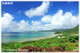 石垣島・玉取崎展望台南方向眺望写真