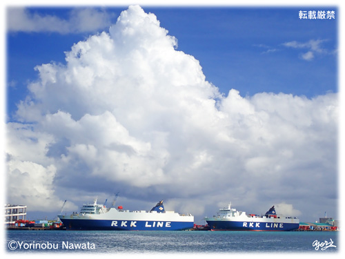 「那覇泊港イメージ」写真/転載厳禁・プロ写真家縄田頼信 「那覇泊港イメージ」写真・転載厳禁・プロ写真家なわたよりのぶ