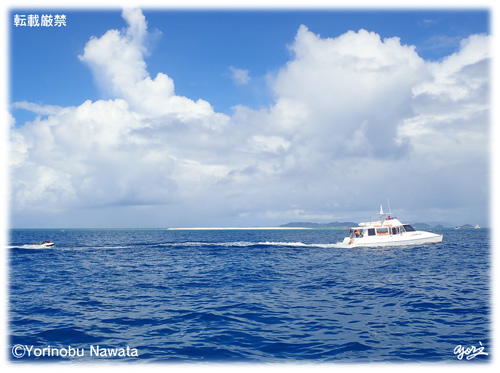 「ボート曳航」見本写真/転載厳禁・プロ写真家縄田頼信 「ボート曳航」見本写真・転載厳禁・プロ写真家なわたよりのぶ