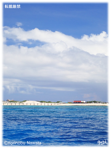 「海上からのナガンヌ島」見本写真/転載厳禁・プロ写真家縄田頼信 「海上からのナガンヌ島」見本写真・転載厳禁・プロ写真家なわたよりのぶ