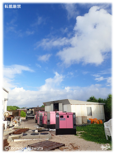 「ナガンヌ島の自家発電設備」見本写真/転載厳禁・プロ写真家縄田頼信 「ナガンヌ島の自家発電設備」見本写真・転載厳禁・プロ写真家なわたよりのぶ