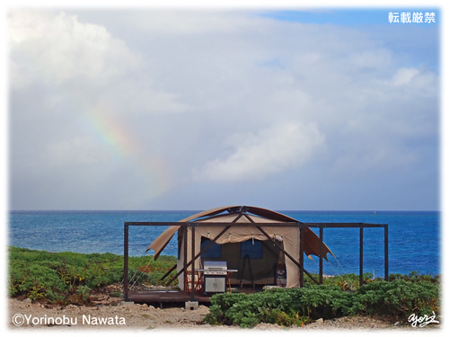 「ナガンヌ島でグランピング」見本写真/転載厳禁・プロ写真家縄田頼信 「ナガンヌ島でグランピング」見本写真・転載厳禁・プロ写真家なわたよりのぶ