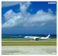 one world JA752J 沖縄ミニ写真
