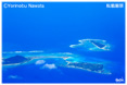 伊平屋島南部・航空写真・ミニ写真