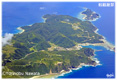 渡嘉敷島北部（空撮）・ミニ写真