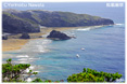 座間味島・稲崎展望台ミニ写真