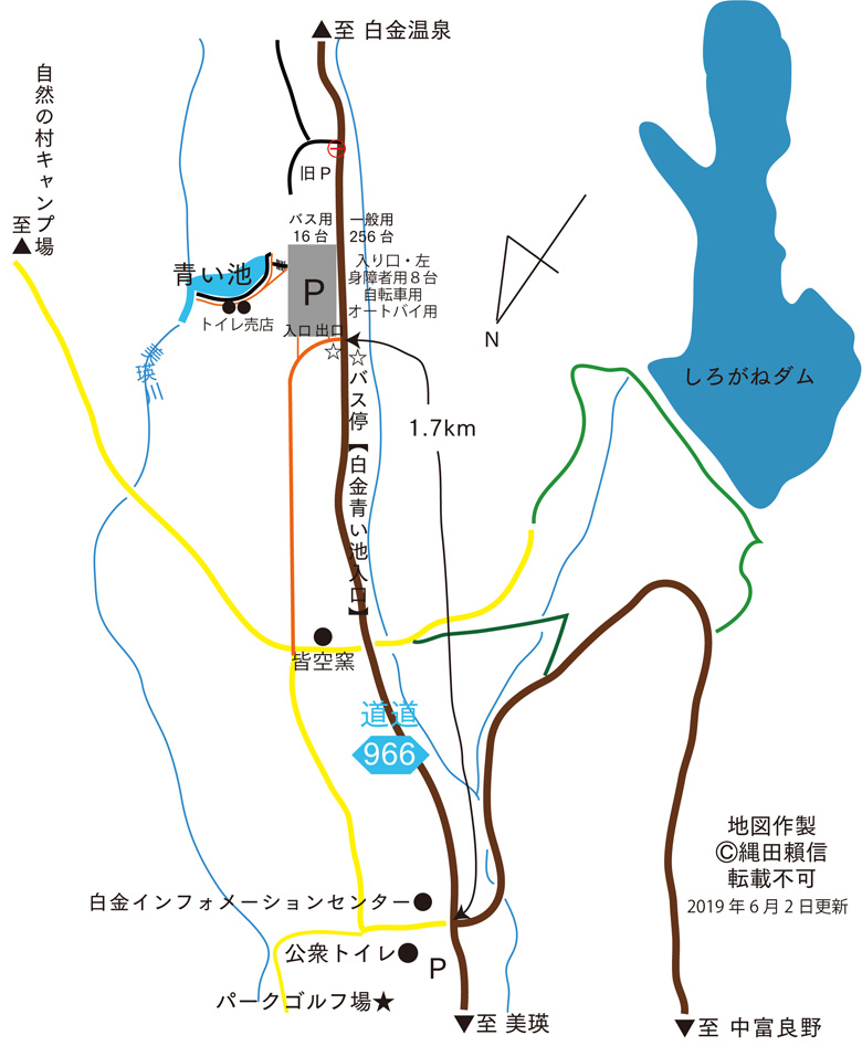 地図・白金の青い池・転載厳禁・プロ写真家なわたよりのぶ