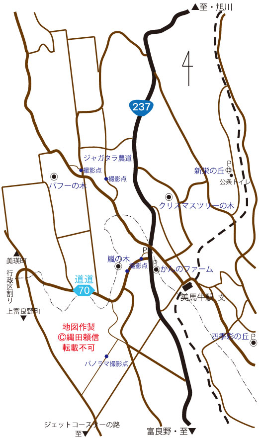 美瑛（パフーの木・嵐の木・かんのファーム・クリスマスツリーの木）案内地図／転載厳禁・プロ写真家なわたよりのぶ