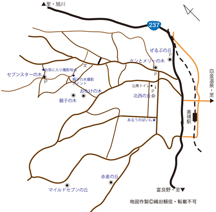 美瑛（セブンスター木・親子の木・ケンとメリーの木・せるぶの丘）地図／転載厳禁・プロ写真家なわたよりのぶ