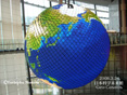 地球イメージ写真・日本科学未来館