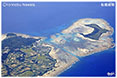 屋那覇島と伊是名島・航空写真ミニ写真