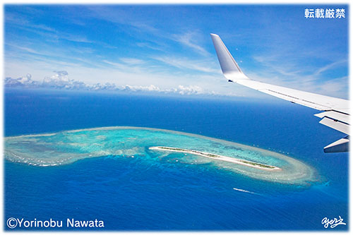 「ナガンヌ島・航空写真」見本写真/転載厳禁・プロ写真家縄田頼信 「ナガンヌ島・航空写真」見本写真・転載厳禁・プロ写真家なわたよりのぶ