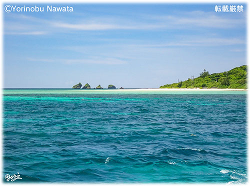 「大神島パマサスとノッチ群」見本写真・転載厳禁・プロ写真家なわたよりのぶ