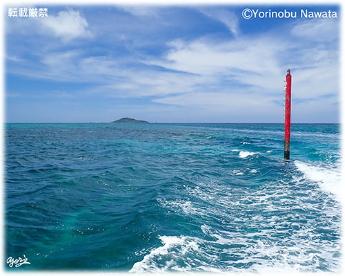 「航路標識と大神島」見本写真・転載厳禁・プロ写真家なわたよりのぶ