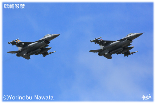 「F-16C 編隊飛行」写真・転載厳禁・プロ写真家なわたよりのぶ