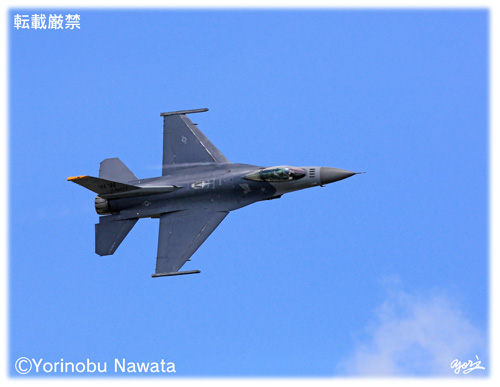 「F-16C デモフライト」写真・転載厳禁・プロ写真家なわたよりのぶ