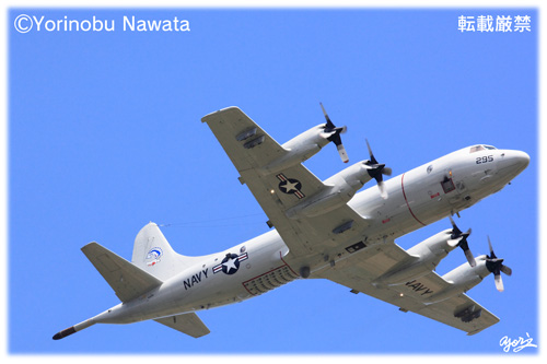 「P-3C オリオン」写真・転載厳禁・プロ写真家なわたよりのぶ