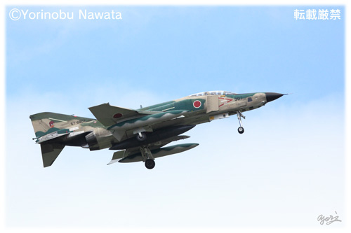 「RF-4EJ」写真・転載厳禁・プロ写真家なわたよりのぶ