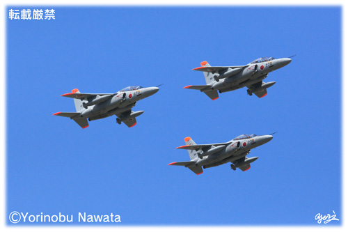 「T-4 ドルフィン編隊飛行」写真・転載厳禁・プロ写真家なわたよりのぶ