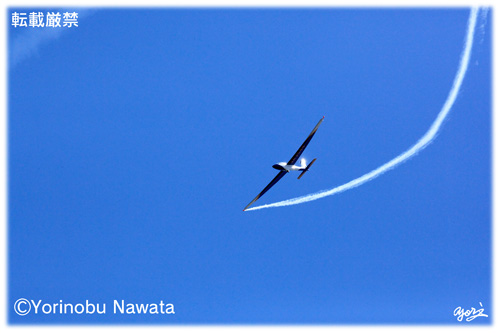 「グライダー滑空」見本写真・転載厳禁・プロ写真家なわたよりのぶ