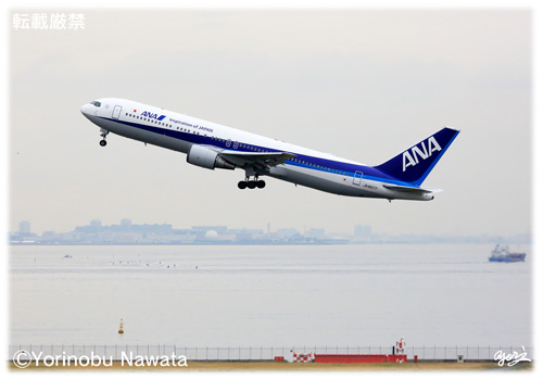 ANA B767-300羽田離陸／写真転載厳禁・プロ写真家なわたよりのぶ