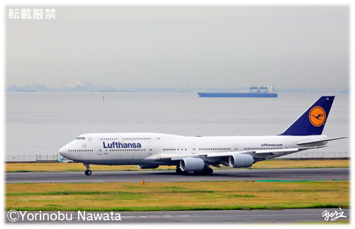 ルフトハンザの747　羽田／写真転載厳禁・プロ写真家なわたよりのぶ