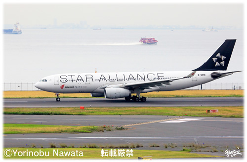 エアーチャイナ A330-200　羽田／写真転載厳禁・プロ写真家なわたよりのぶ