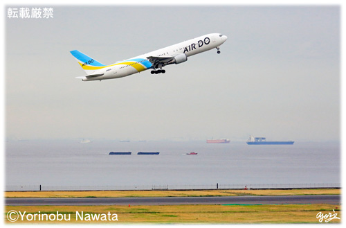 AIR DO B767-300 東京離陸／写真転載厳禁・プロ写真家なわたよりのぶ