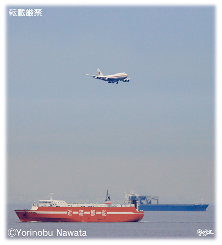 日本国政府専用機（東京湾上空）／写真転載厳禁・プロ写真家なわたよりのぶ