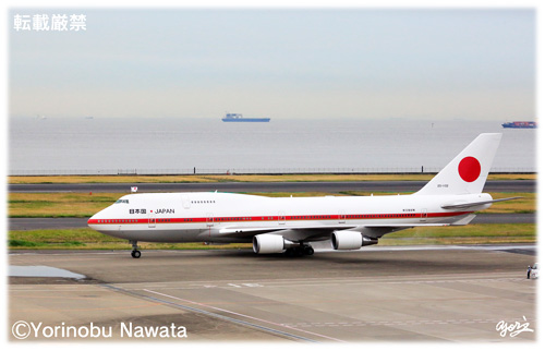 日本国政府専用機と東京湾／写真転載厳禁・プロ写真家なわたよりのぶ