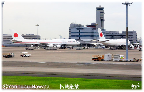 日本国政府専用機（羽田W駐機）／写真転載厳禁・プロ写真家なわたよりのぶ