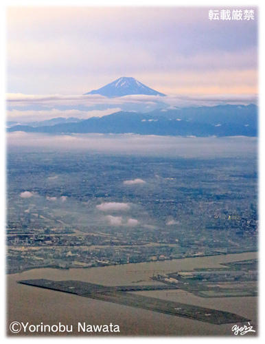 羽田上空から富士山（航空写真）／写真転載厳禁・プロ写真家なわたよりのぶ