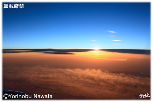 「夕焼け飛行（航空写真）」見本写真・転載厳禁・プロ写真家なわたよりのぶ