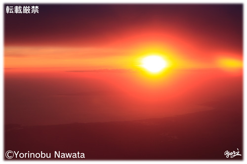 「雲海内の夕焼け（航空写真）」写真・転載厳禁・プロ写真家なわたよりのぶ