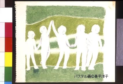 パステル画 Copyritht かげひらようこ・転載厳禁